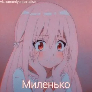 ❤️ Миленько anime, cute, pink, girl telegram sticker