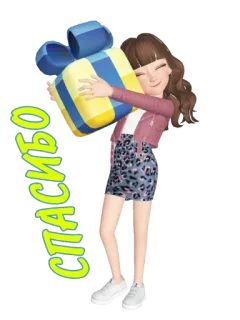 😊 СПАСИБО obrigado, presente, fofo, menina, desenho animado, celebração whatsapp sticker