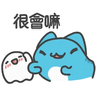 💪 很會嘛 cartoon, cat, ghost, cute, emoji, sticker telegram sticker