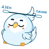 🧘♀️ сова, милый, стикер, мультфильм, птица, сонный telegram sticker