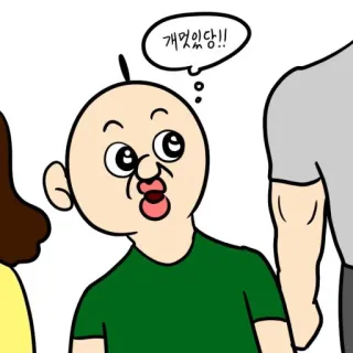 👍 개웃기당!! การ์ตูน, ตลก, ขำขัน, คอมมิค telegram sticker