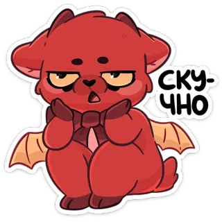 🙄 СКУЧНО Cartoon, Demon, Schattig, Sticker, Verveeld, Verveeld, Rood, Dier telegram sticker