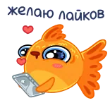 Золотая рыбка @FOXDIZIGNERLIFE @dmitrieva_motion telegram stickers