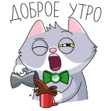 СберКот @emojivk telegram emojis ☕