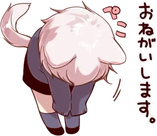 🙇‍♂️ おねがいします。 bittend, anime, süß, entschuldigend, anfrage, flehend telegram sticker
