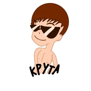 😎 КРУТА cool, lunettes de soleil, animé, dessin animé telegram sticker