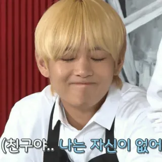 😊 (친구야.. 나는 자신이 없어) 한국, 표정, 밈, 사람 whatsapp sticker
