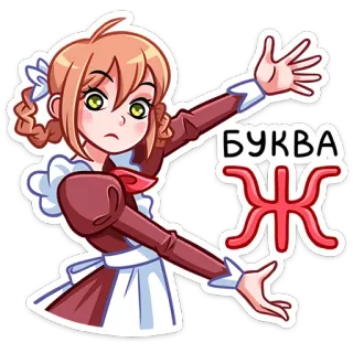 Томочка от @TgSticker telegram stickers