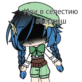 удаляйте telegram stickers