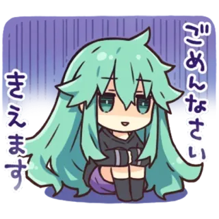 🙂 ごめんなさい きえます Animé, Excuse, Désolé, Kawaii whatsapp sticker