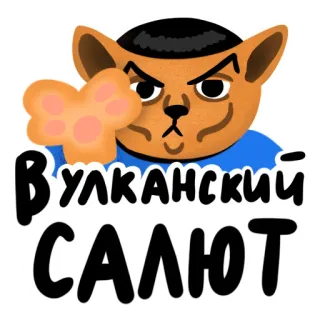 НЕпаникотики telegram stickers