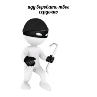 3D дебилы telegram stickers