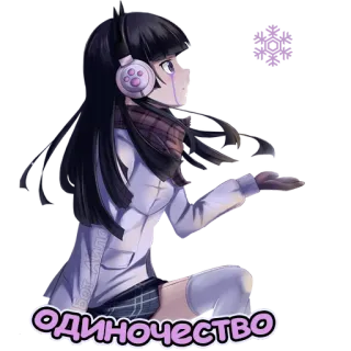 🤎 ОДИНОЧЕСТВО gadis anime, headphone, kawaii, kesepian, sedih, syal telegram sticker