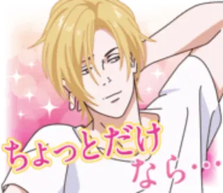 🥴 ちょっとだけなら… อนิเมะ, การ์ตูน, ตัวละคร telegram sticker