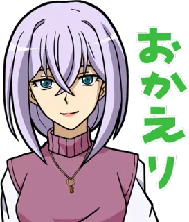 🏠 おかえり Аниме, Мультфильм, Приветствие, Добро пожаловать, Окайри telegram sticker