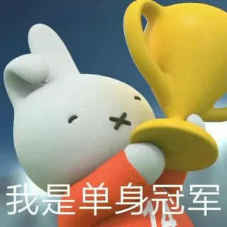 miffy 米飞 @LD_5200 telegram stickers