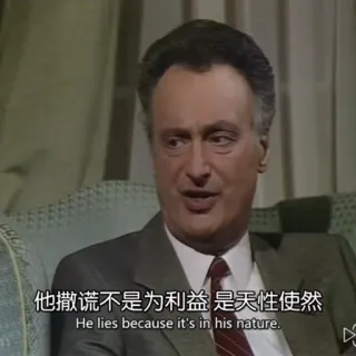 🙊 他撒谎不是为利益是天性使然
He lies because it's in his nature. telegram sticker