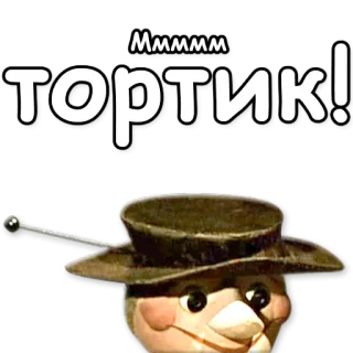 🎂 Tin Woodman тортик! เค้ก, หวาน, รัสเซีย, การ์ตูน telegram sticker