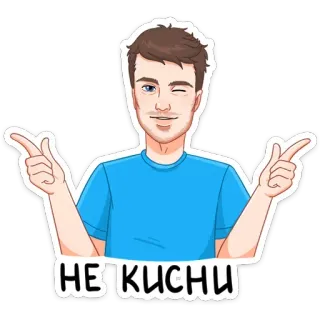 🤯 НЕ КИЧИ Cartone animato, Uomo, Occhiolino, Indicare, Adesivo telegram sticker