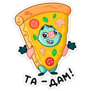 🍕 ТА-ДААМ! Pizza, Hoạt hình, Heo, Dễ thương, Đồ ăn telegram sticker