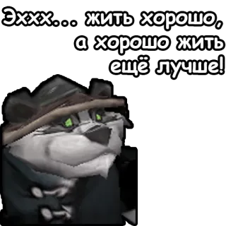 🍺 Эххх... жить хорошо, а хорошо жить ещё лучше!! telegram sticker