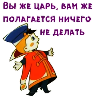 @animesticks :: Вовка в Тридевятом царстве whatsapp stickers