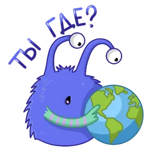🔎 怪物, 地球, 可爱, 星球, 卡通, 蓝色 telegram sticker