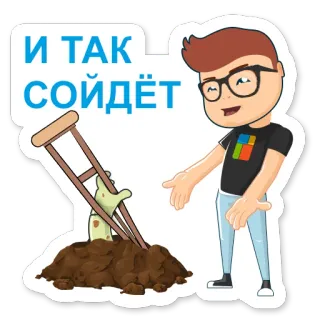 DevRunner telegram stickers