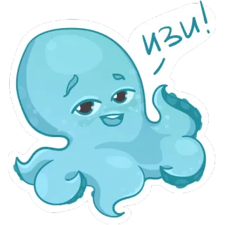 😉 ИЗИ! octopus, cute, sea creature, cartoon, easy telegram sticker