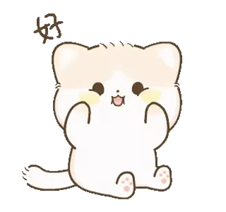 🥰 好 милый, кот, каваий, животное, мультфильм whatsapp sticker