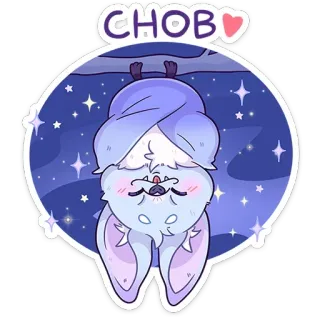 😴 CHOBО Fledermaus, süß, kawaii, Tier, Cartoon, Nacht, Sterne whatsapp sticker