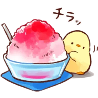 🍚 チラッ น้ำแข็งไส, ลูกเจี๊ยบ, อาหาร, น่ารัก, ของหวาน telegram sticker