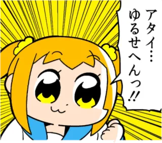 ✊ アタイ… ゆるせへんっ!! Anime, Cartoon, Japanisch, Manga, Sticker telegram sticker