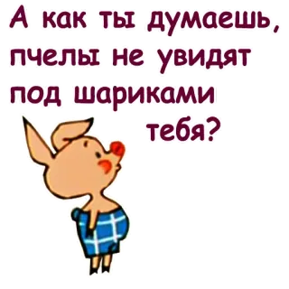 Винни Пух-1 :: @animesticks telegram stickers