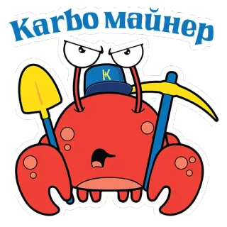 Karbo Crab telegram stickers