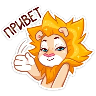 Лёва (@TgSticker) telegram stickers