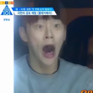 😨 Produce 101 1등 - 60등 생존! 첫 번째 순위 발표식 극한의 공포 체험 <몰래카메라> Корейское ТВ-шоу, Реалити-шоу, В шоке, Сюрприз, Развлечения telegram sticker