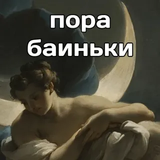 👉🏻 @truecatharsis: Фразы telegram stickers
