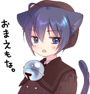😑 おまえもな。 Anime, Mèo, Dễ thương, Kawaii, Neko, Miêu nữ whatsapp sticker