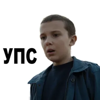 😱 Eleven Stranger Things УПС undici, stranger things, netflix, serie tv, millie bobby brown, ups, testo, personaggio telegram sticker
