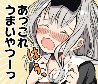 🤤 あ、これやっ
うまいやーつー Anime, Manga, Lucu, Gadis, Senang telegram sticker