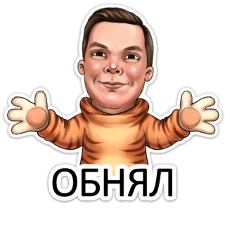 🤗 ОБНЯЛ kartun, pelukan, oranye, orang, stiker, salam telegram sticker