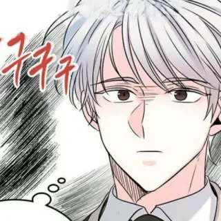 🍚 쿠구구 Manhwa, Anime, Karakter, Rambut Putih, Ilustrasi, Korea, Serius, Marah telegram sticker