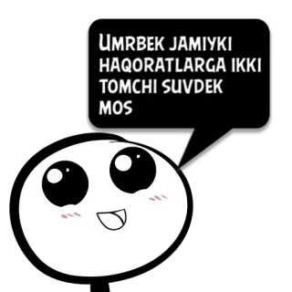 😼 UMRBEK JAMIYKI HAQORATLARGA IKKI TOMCHI SUVDEK MOS dessin animé, bulle de dialogue, joyeux, texte, expression telegram sticker