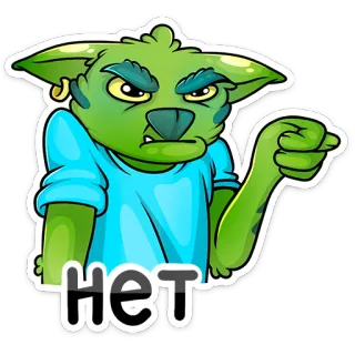 👎 НЕТ monstro, não, desacordo, russo, rejeição, desenho animado whatsapp sticker