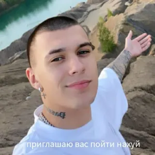 😊 приглашаю вас пойти нахуй retrato, homem, xingando, russo, ofensivo telegram sticker