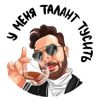 Kruginapolyah telegram stickers