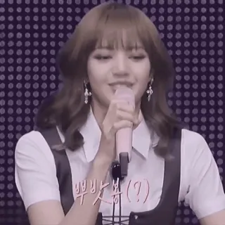 🏵 뿌뿌뿡(?) kpop, idol, cantante, microfono, donna telegram sticker