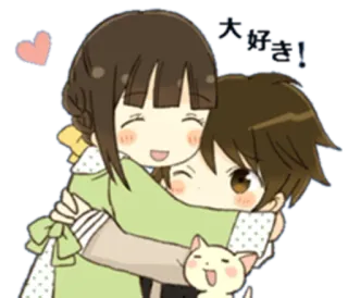 👥 大好き! Anime, Kreskówka, Przytulanie, Kawaii, Słodkie, Miłość telegram sticker