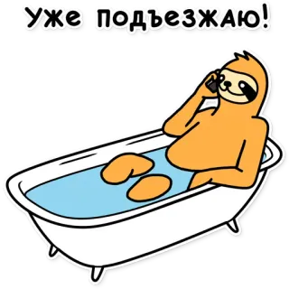 🏃‍♂️ Уже подъезжаю! Faultier, Badewanne, entspannt, Handy, Cartoon whatsapp sticker